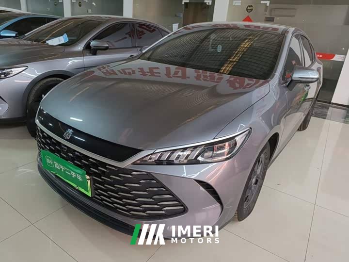 BYD Qin PLUS DM-i Smart Drive Edition 55KM Leading