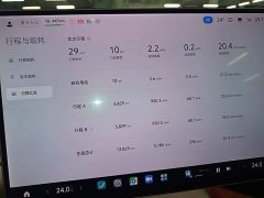 Xiaomi SU7 2024 Quad Motor Ultra-Long Range Advanced Autonomous Driving Max - ფოტო 12