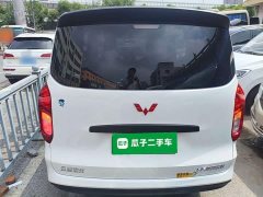 Wuling Hongguang New Energy 2025 Extended-Range Hybrid 50KM Standard - ფოტო 6