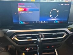 BMW i3 eDrive 35 L - ფოტო 13