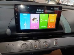 Changan Lumin 205km Pure Fragrance Edition - ფოტო 13