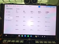 Xiaomi SU7 Ultra - ფოტო 12
