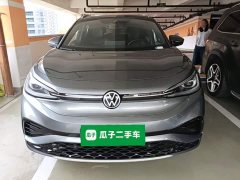 Volkswagen ID.4 X Pure Long Range - ფოტო 3