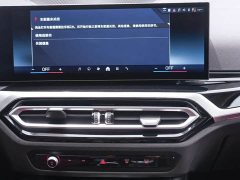 BMW i3 2024 eDrive 35 L - ფოტო 15