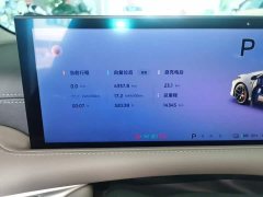 IM Motors Zhiji L6 Ultra - ფოტო 12