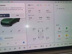 Li Auto L9 Ultra Smart Refresh Edition - ფოტო 12