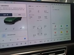 Li Auto L9 Ultra Smart Refresh Edition - ფოტო 13