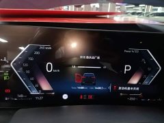 BMW X5 2023 xDrive 30Li M Sport Exclusive Night Edition Package - ფოტო 12