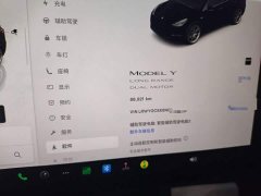 Tesla Model Y Long Range All-Wheel Drive - ფოტო 12