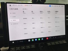Xiaomi SU7 Ultra - ფოტო 12