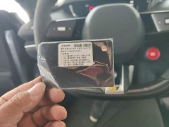 Xiaomi SU7 Ultra - ფოტო 9