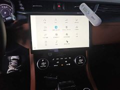 Jaguar XFL 2022 2.0T P250 Two-Wheel Drive Elite Sport Edition - ფოტო 13