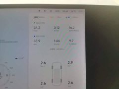 Li Auto L7 Max - ფოტო 12