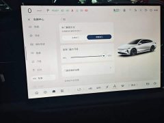 Changan Qiyuan A07 Ultra-Long Blue Whale Pure Electric 730 Flagship - ფოტო 13