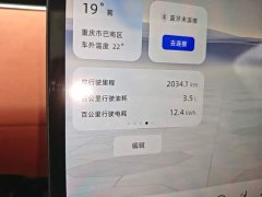 Changan Qiyuan E07 2025 Extended Range AWD 39kWh Ultra High Performance - ფოტო 12