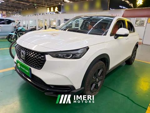 2025 Honda XR-V 1.5L CVT Trend Edition