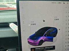 Tesla Model 3 2023 Rear-Wheel Drive - ფოტო 14