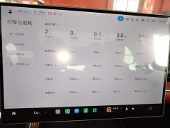 Xiaomi SU7 2024 Quad Motor Ultra-Long Range Advanced Autonomous Driving Max - ფოტო 12
