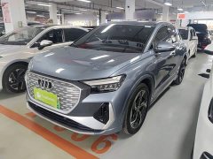 Audi Q4 e-tron 40 e-tron Creative Edition - ფოტო 1