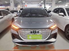 Audi Q4 e-tron 40 e-tron Creative Edition - ფოტო 3