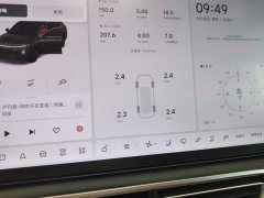 Li Auto L7 2024 MAX - ფოტო 12