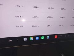 Xiaomi SU7 Ultra - ფოტო 12