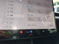 Tesla Model Y L 2025 Long Range All-Wheel Drive - ფოტო 8