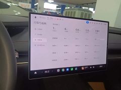 Xiaomi SU7 2024 Rear-Wheel Drive Ultra-Long Range Advanced Autonomous Driving Pro - ფოტო 13