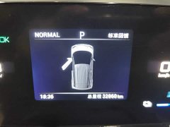BYD Seagull Freedom Edition - ფოტო 12