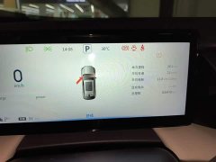 Dongfeng Shijie 06 520km Range - ფოტო 12