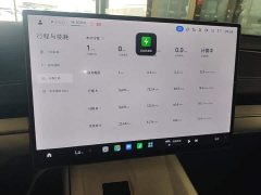 Xiaomi SU7 Rear-Wheel Drive Ultra-Long Range Advanced Autonomous Driving Pro - ფოტო 12