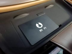 Denza BYD Denza D9 2022 DM-i 1040 Premium - ფოტო 9