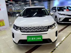Land Rover Discovery Sport 2020 200PS Family Edition - ფოტო 3