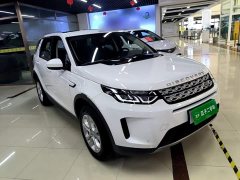 Land Rover Discovery Sport 2020 200PS Family Edition - ფოტო 4