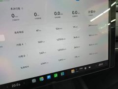 Xiaomi SU7 2024 Rear-Wheel Drive Ultra-Long Range Advanced Autonomous Driving Pro - ფოტო 12