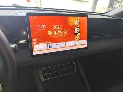 BYD Qin L DM-i Intelligent Driving Edition 80KM Superior Type - ფოტო 13