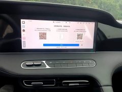 SAIC MG D7 2025 DMH 125km World Champion Edition - ფოტო 13