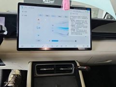 BYD Qin L EV 545KM Excellence Edition - ფოტო 13