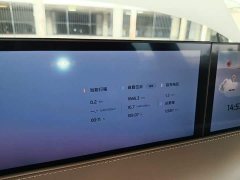 IM Motors Zhiji L6 Ultra - ფოტო 12