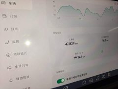 XPeng G6 580 Long Range Max - ფოტო 12