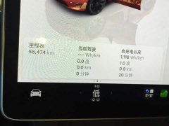 Tesla Model Y Facelift Rear-Wheel Drive - ფოტო 12