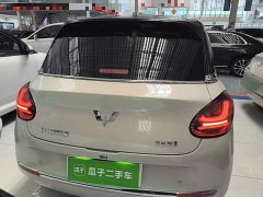 Wuling Binguo 2023 333km Lingxi Connected Plus - ფოტო 6