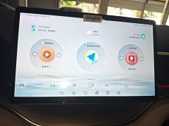 BYD Song Plus New Energy Champion Edition DM-i 110KM Flagship Plus - ფოტო 13