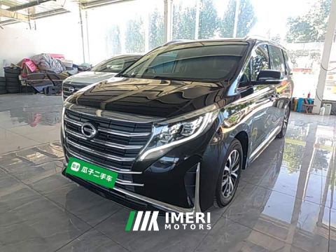 2023 GAC Aion M8 Lingxiu Series 390T Respect Edition