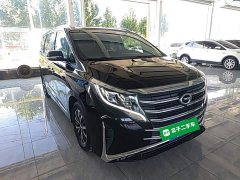GAC Aion M8 Lingxiu Series 390T Respect Edition - ფოტო 4
