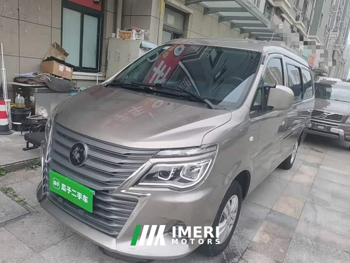 Dongfeng Lingzhi M5L 1.5T Manual Comfort 7-Seater - ავტომობილი ჩინეთიდან