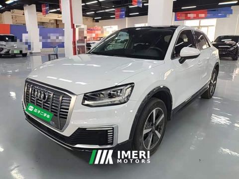 2021 Audi Q2L e-tron Pure Electric Smart Comfort Edition