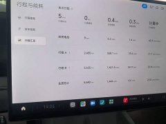 Xiaomi SU7 2024 Quad Motor Ultra-Long Range Advanced Autonomous Driving Max - ფოტო 12
