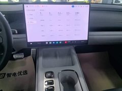 Xiaomi SU7 2024 Quad Motor Ultra-Long Range Advanced Autonomous Driving Max - ფოტო 13