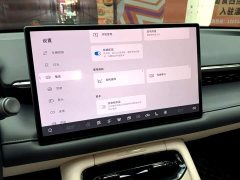 GAC AION RT 520 Smart Enjoy Edition - ფოტო 13